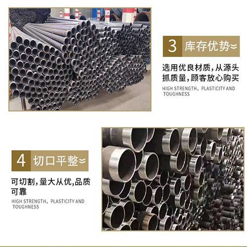 上城声测管用于灌浆和工程施工的注意事项